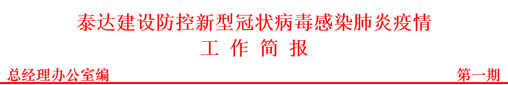 管去、.jpg