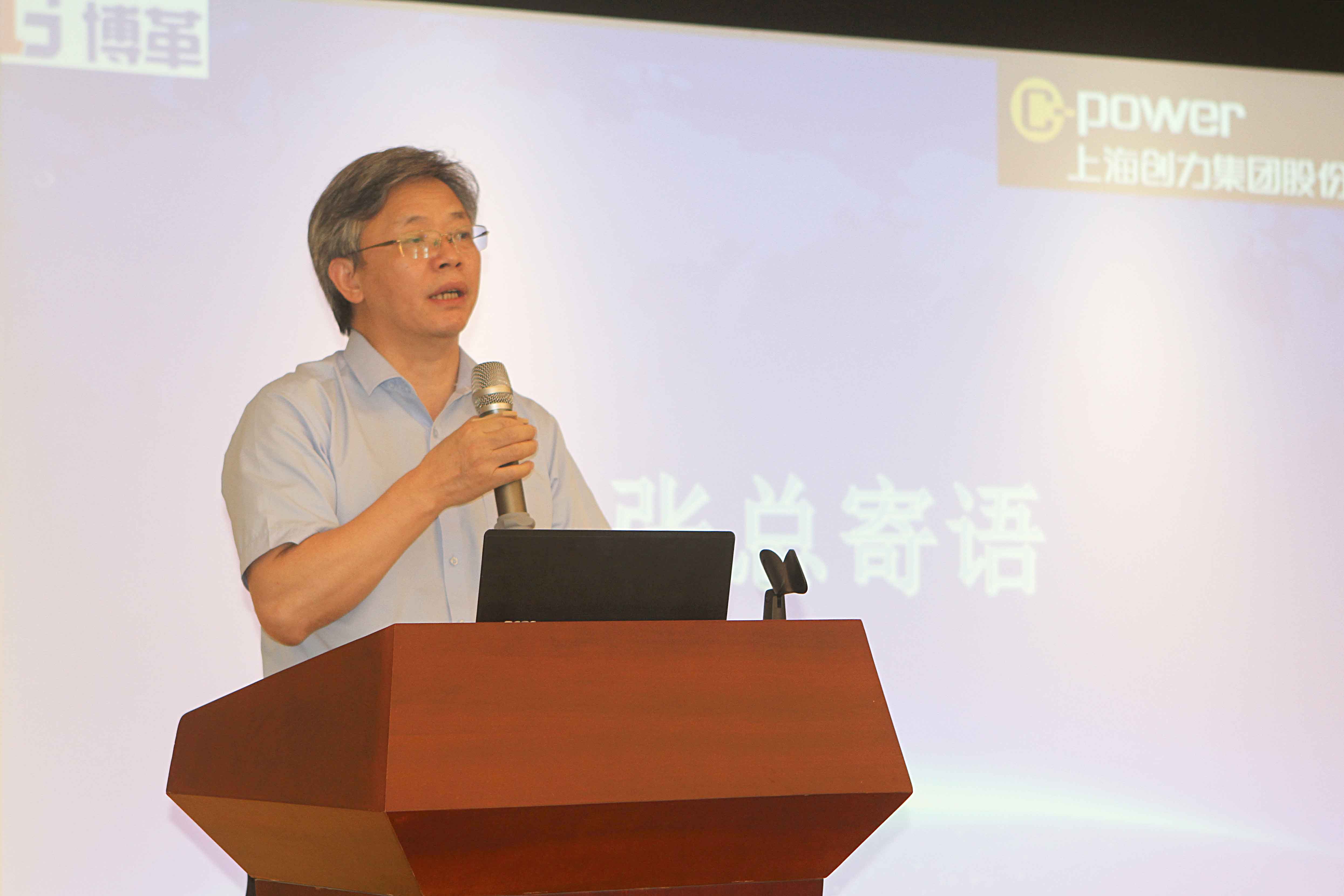 創(chuàng)力集團舉行精益管理項目啟動大會(圖4) 創(chuàng)力集團舉行精益管理項目啟動大會(圖4)