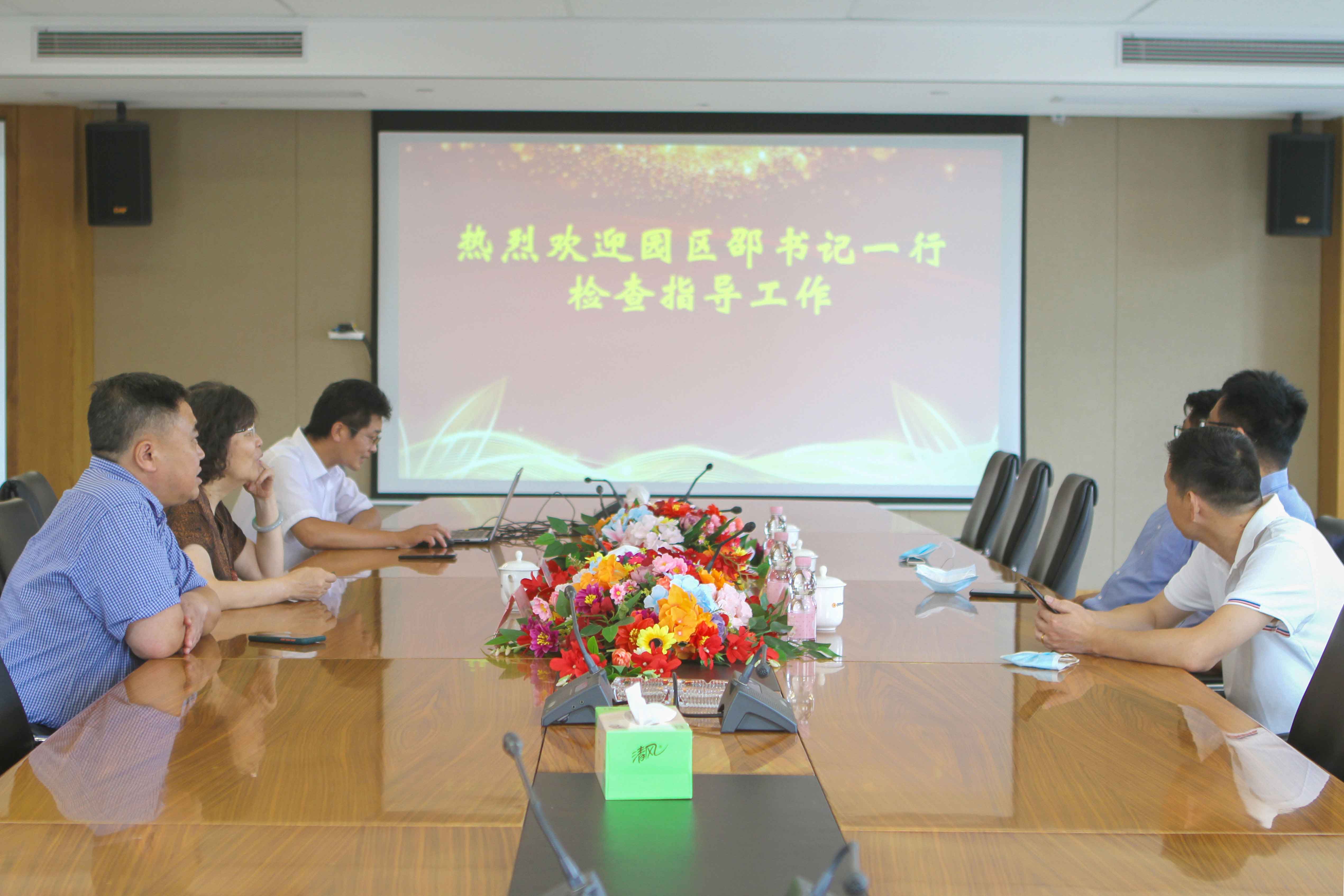 青浦工業園區紀委書記邵健一行蒞臨我公司檢查指導工作(圖2)