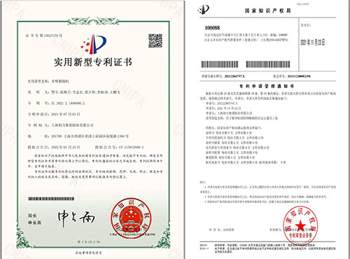 專利網站.jpg 專利網站.jpg