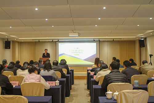 創力集團召開2021年度述職大會(圖1) 創力集團召開2021年度述職大會(圖1)