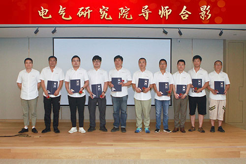 電氣研究院導師合影.jpg 電氣研究院導師合影.jpg