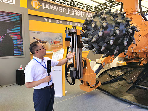 創力集團亮相2022中國(泰山)國際礦業裝備與技術展覽會(圖7) 創力集團亮相2022中國(泰山)國際礦業裝備與技術展覽會(圖7)