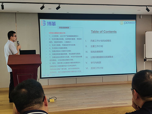 創力集團舉行精益管理項目首次月度總結會議(圖1) 創力集團舉行精益管理項目首次月度總結會議(圖1)