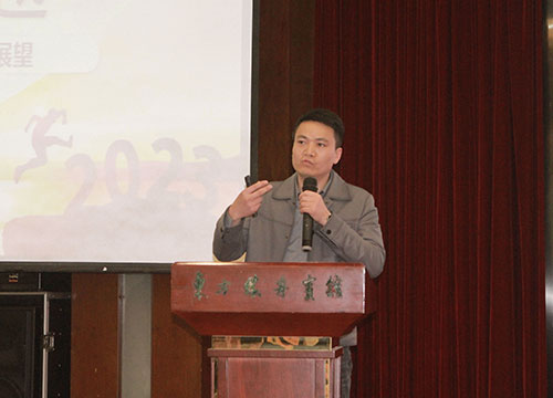 創力集團成功召開2023年度科技大會(圖5)