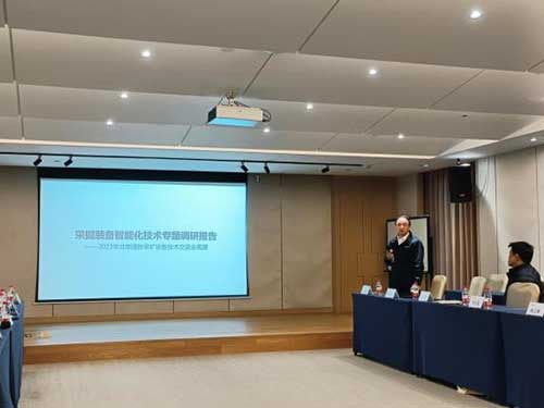 圖片4.jpg 上海創(chuàng)力集團召開第二十屆中國國際煤炭采礦技術(shù)及設(shè)備展覽會參展座談交流會(圖4)