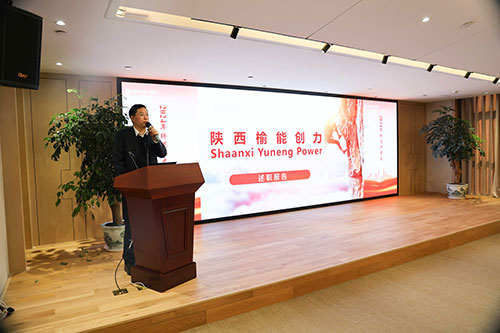 上海創(chuàng)力集團(tuán)順利召開2024年度述職大會(圖12) 上海創(chuàng)力集團(tuán)順利召開2024年度述職大會(圖12)