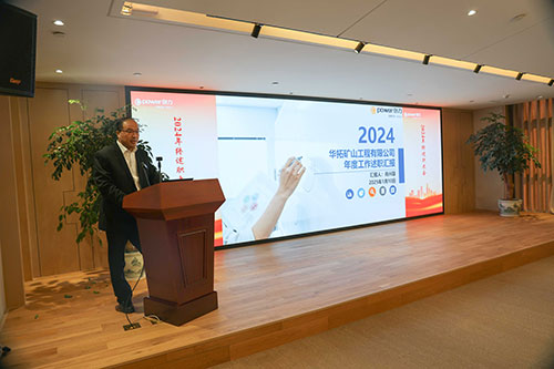 上海創(chuàng)力集團(tuán)順利召開2024年度述職大會(圖13) 上海創(chuàng)力集團(tuán)順利召開2024年度述職大會(圖13)