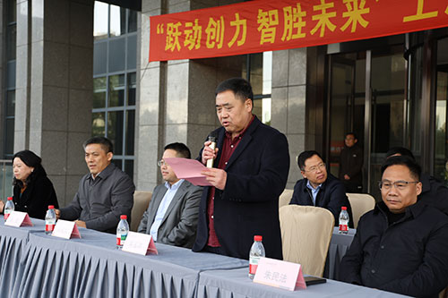 躍動創力 智勝未來 | 創力集團2025年主題運動會圓滿落幕(圖2) 躍動創力 智勝未來 | 創力集團2025年主題運動會圓滿落幕(圖2)