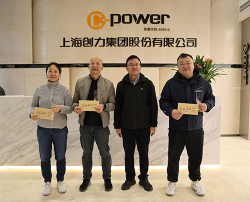 頒獎車輪滾滾.jpg 躍動創力 智勝未來 | 創力集團2025年主題運動會圓滿落幕(圖27)